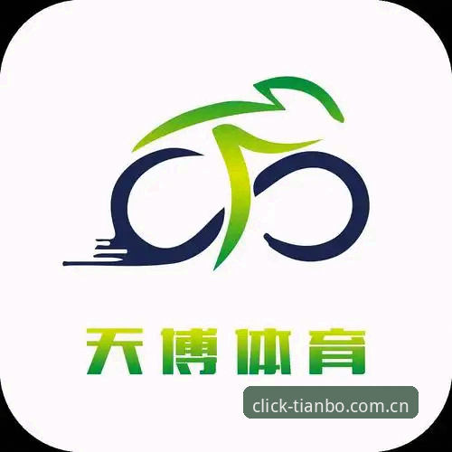 自建年度标示年度客户端2026最新版本 天博体育平台自建年度标示年度客户端2026最新版本深度评测:点触即连,选对版本是关键