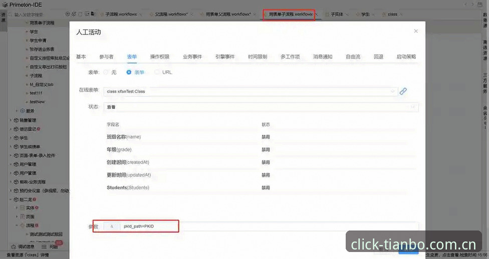 自建年度标示CN站TYCV点触即连APP vs 传统版本：老用户告诉你哪个更省心，以及两版常见的5个问题解法