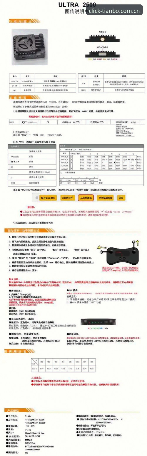 天博体育平台自建年度标示tycv版本登录功能详解：从“点触即连”看懂客户端迭代逻辑