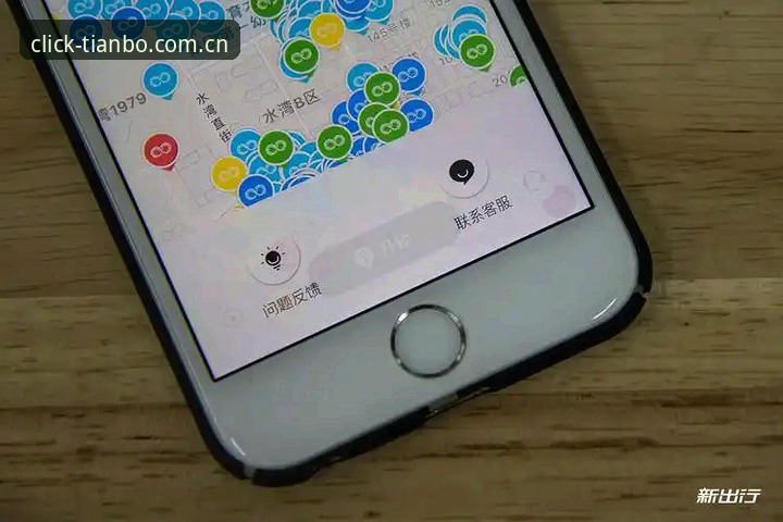 自建年度标示CN站TYCV点触即连APP 天博体育平台自建年度标示CN站TYCV点触即连APP深度分析:数据视角下的体验与效率升级