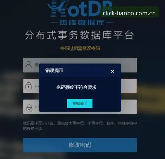 自建年度标示CN站TYCV点触即连APP安全吗？实测六大实用问题解答
