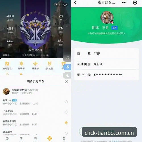天博体育平台iOS端“自建年度标示”下载包最新动态：3分钟搞定点触即连体验