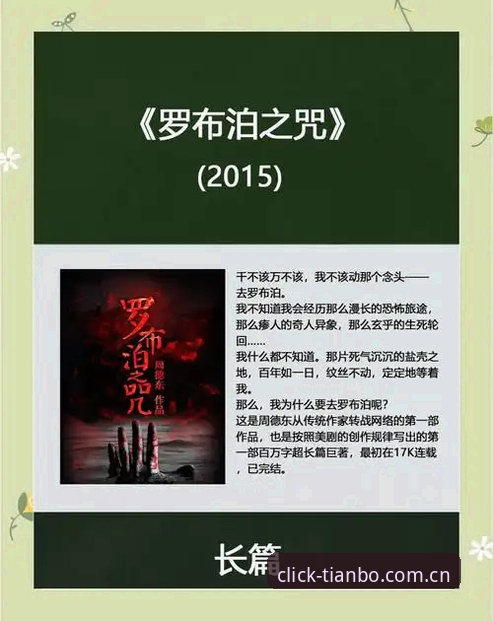 揭秘雷吉亚纳的赌注：一个“可靠老将”如何踏上东山再起之路