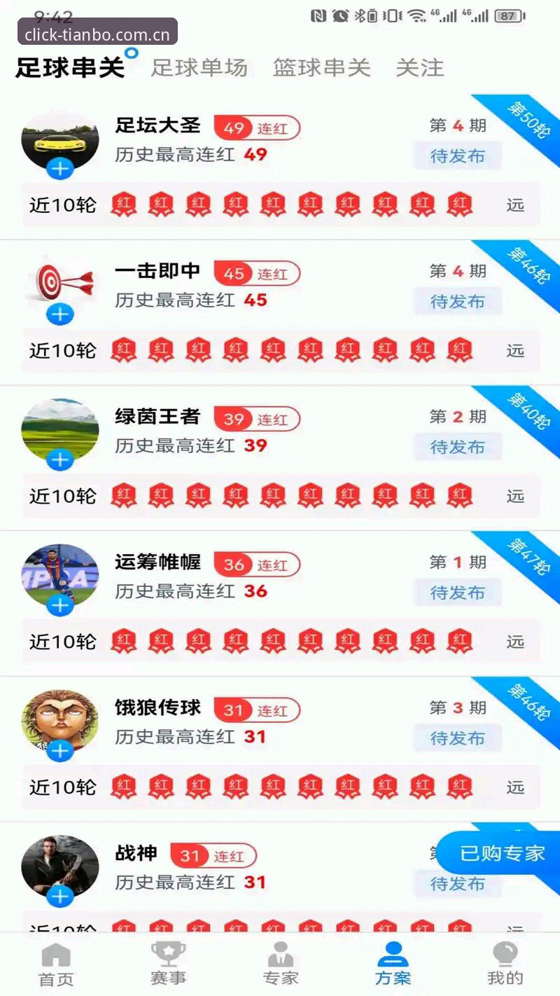 天博体育平台自建年度标示iOS下载包使用指南最新动态：一个老用户的真实提问与实测反馈