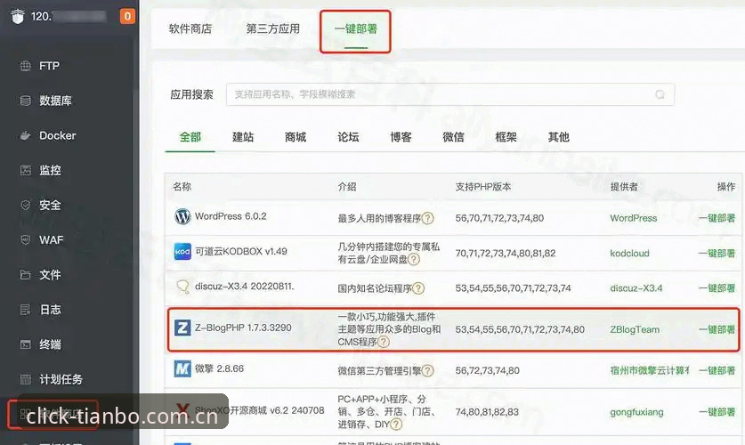 天博体育平台自建年度标示CN站TYCV点触即连APP实用技巧：老玩家的三条门道